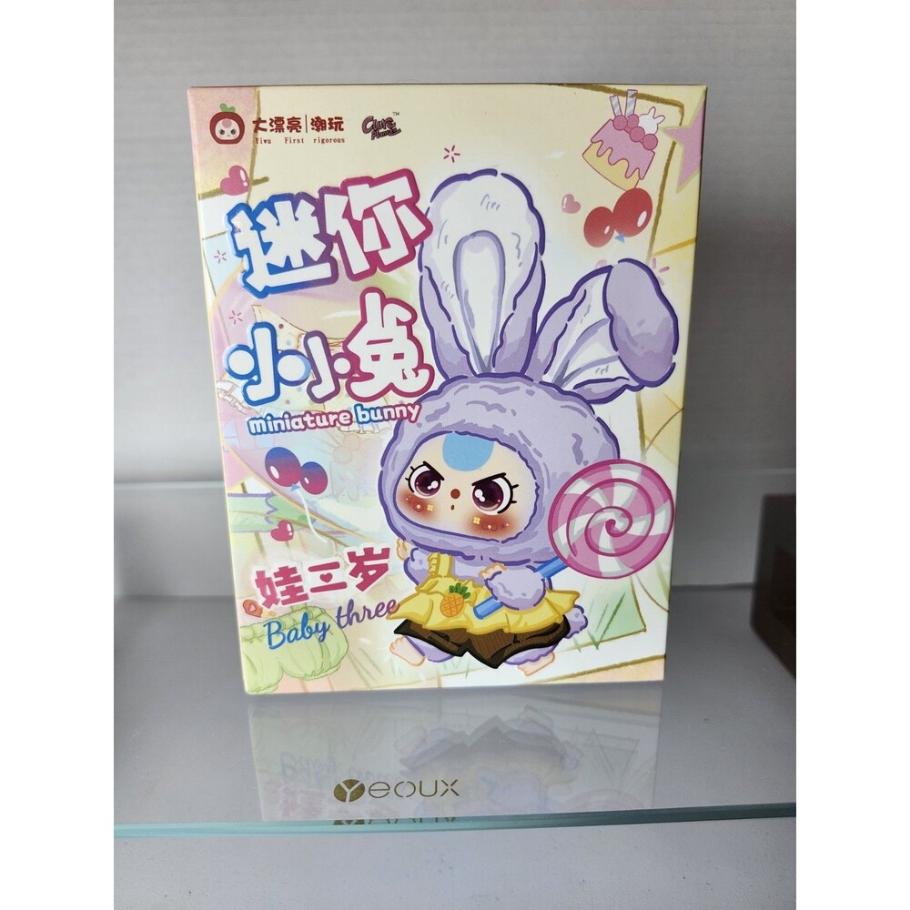 Miniture Bunny Plush Series (Baby Three, Blind Box)